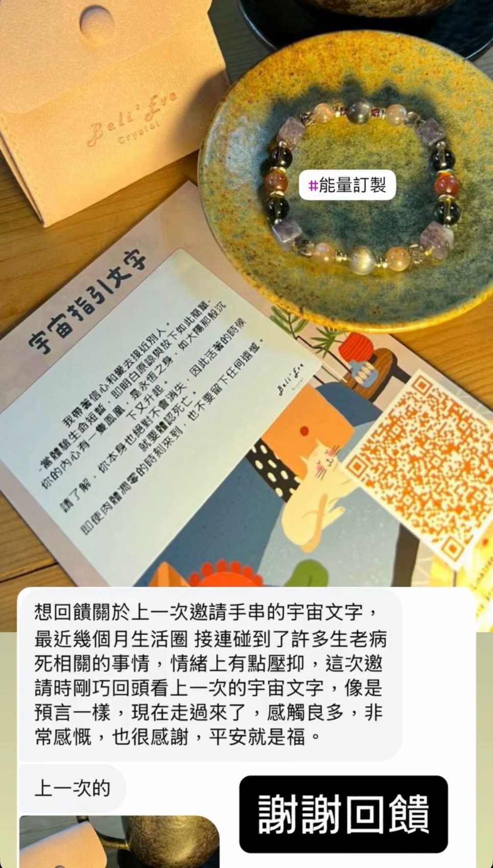 精選小月亮回饋照片 1／10