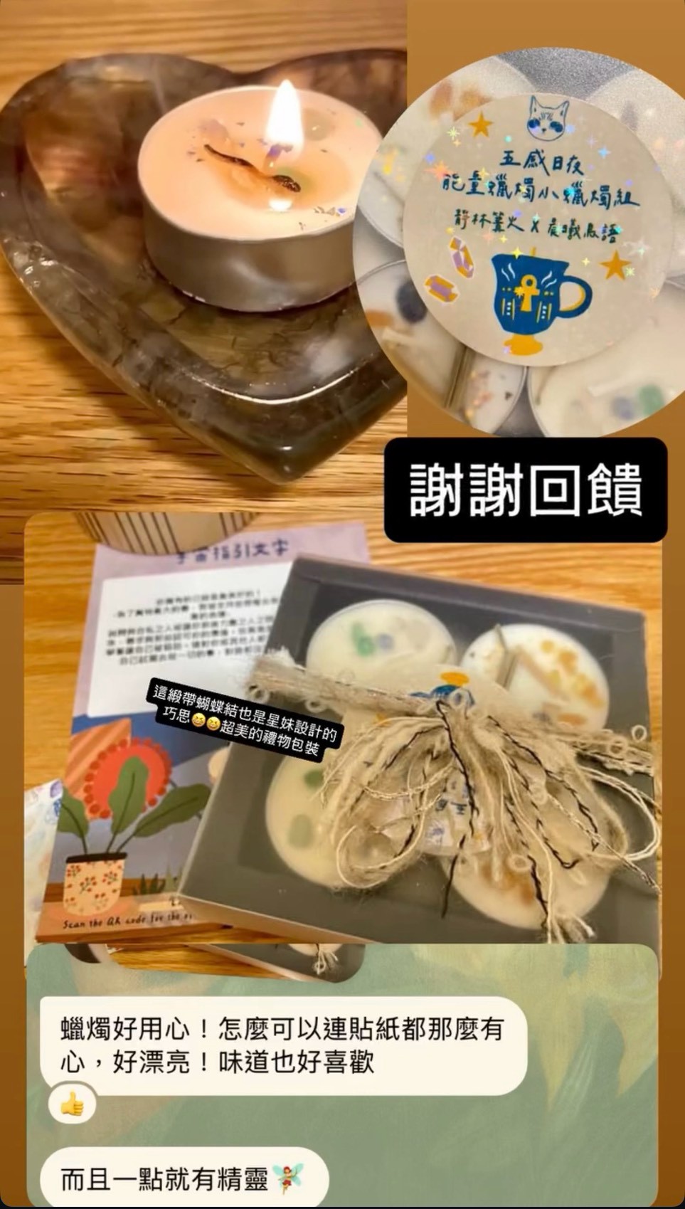 精選小月亮回饋照片 7／10