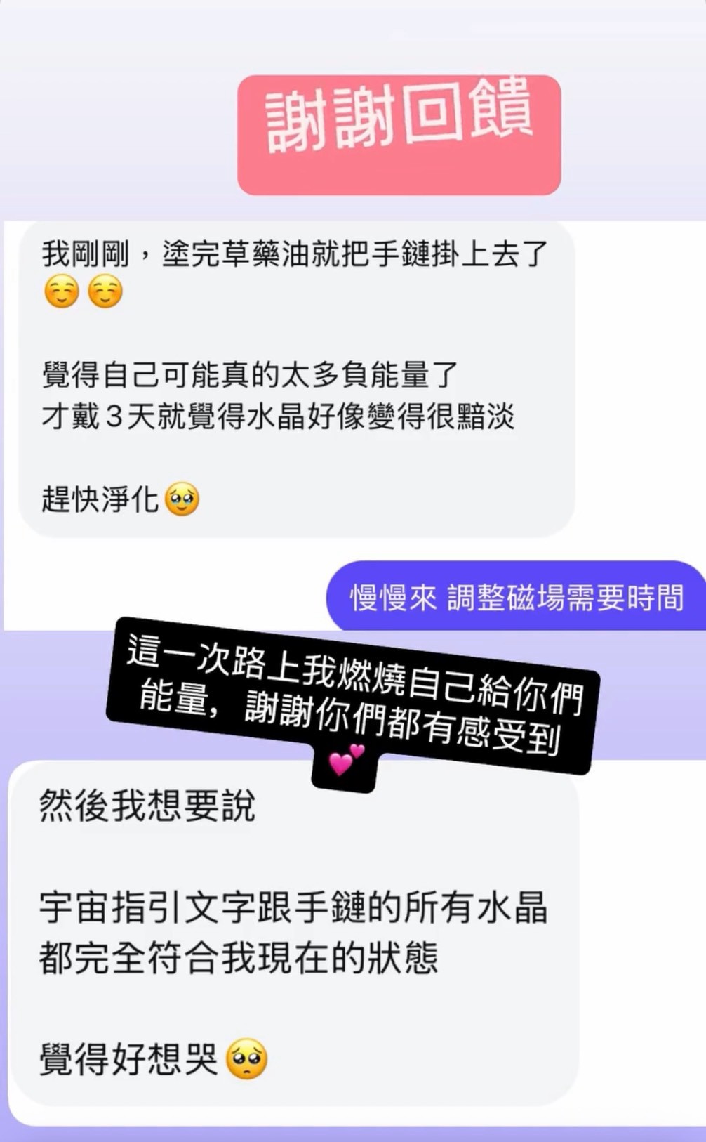 精選小月亮回饋照片 8／10