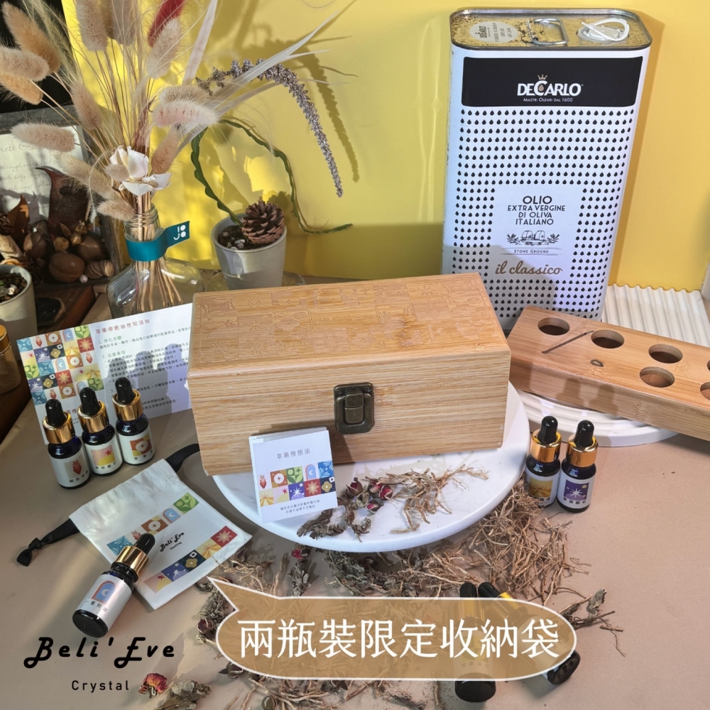 !油萃! 草藥療癒油禮盒2.0 新版 魔法油 淨化專用 能量任選 可使用一年以上！六瓶裝！