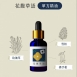 草藥療癒油-花馥草語-淨化、避邪、自身磁場調整、全脈輪