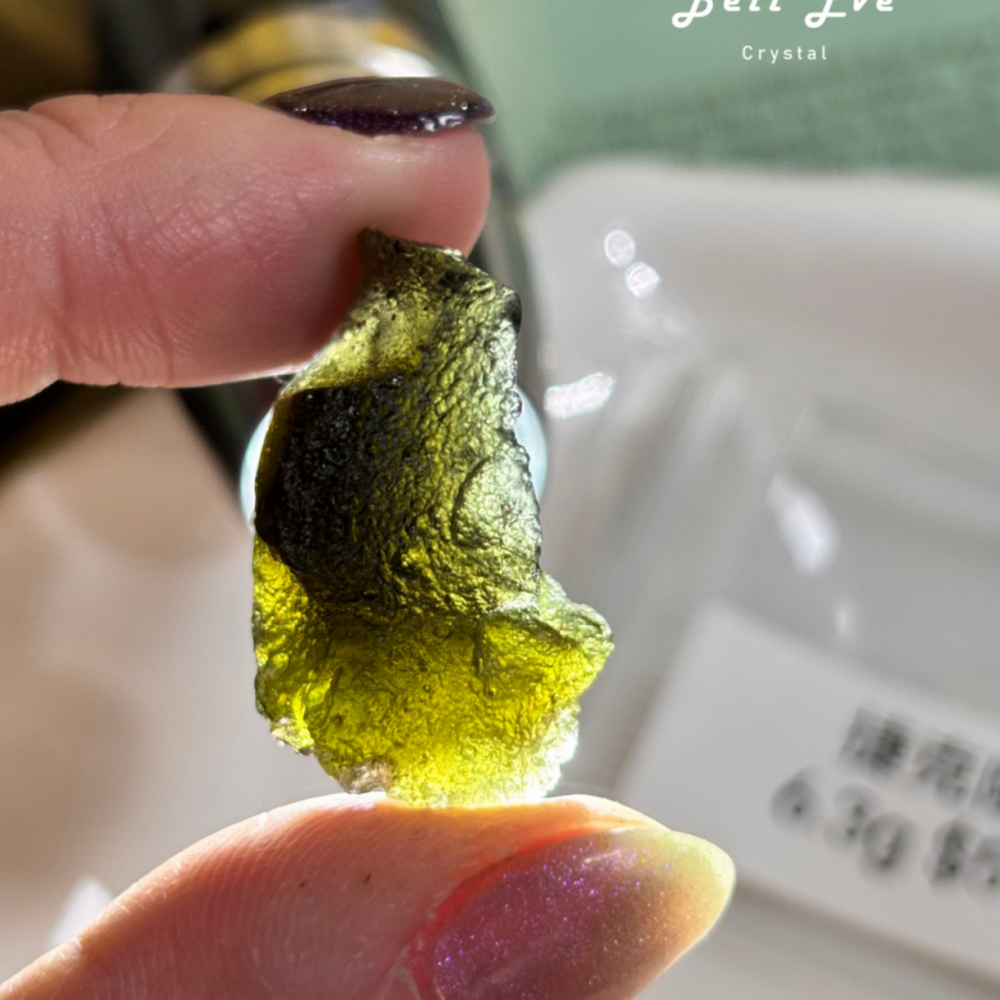 轉化人生『捷克隕石6.3G』身體改變