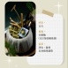草藥療癒油-花馥草語-淨化、避邪、自身磁場調整、全脈輪