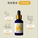 草藥療癒油-飛黃騰達 ! LINE好友8點回饋！只送不賣！隱藏版 能量超強