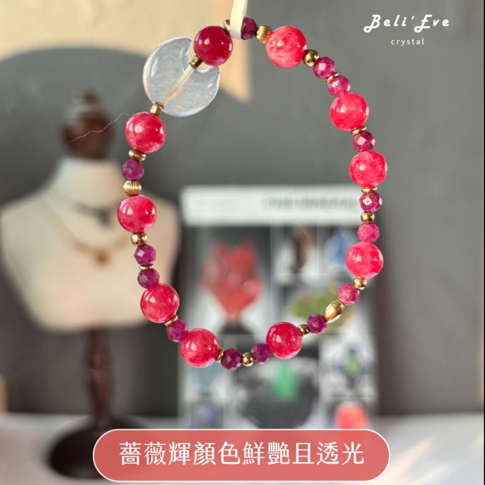 『三倍愛』MAX薔薇輝+紅寶石+藍光月光石許願月亮手串