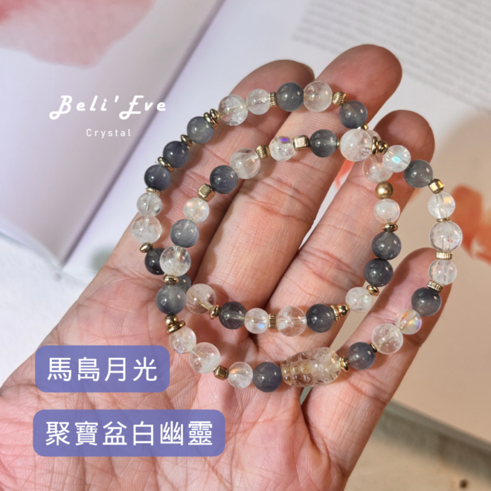 『藍鋼絲』藍線石設計 精神力恢復 學習考試運加倍 情緒穩定 助眠放鬆