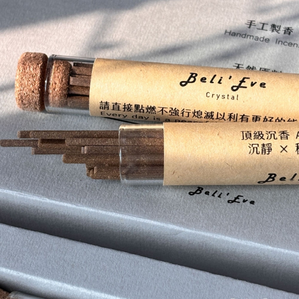 『沉靜能量』新版 ！高油脂沉香！ #天然木材無香精 念經必備 鎮宅淨化