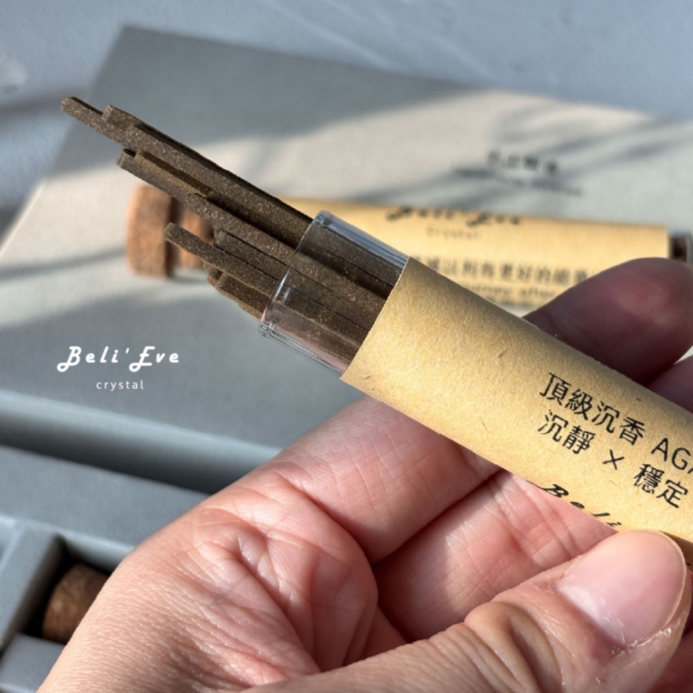 『沉靜能量』新版 ！高油脂沉香！ #天然木材無香精 念經必備 鎮宅淨化