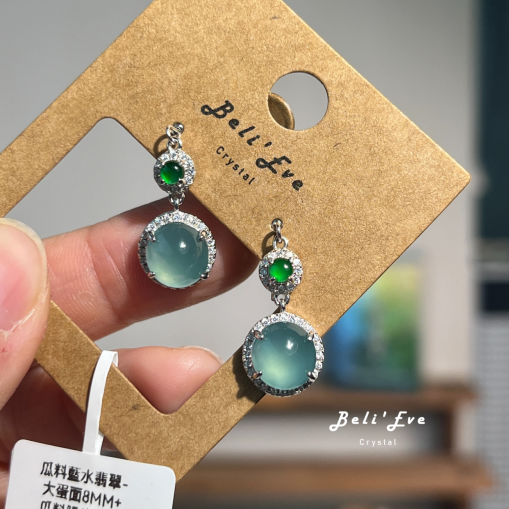 『可製兩對』瓜料藍水翡翠8MM大蛋面+陽綠耳環 純銀鑲嵌耳環 耳勾 天然翡翠