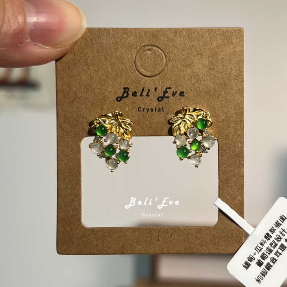 『港工設計』緬甸+瓜料翡翠蛋面 葡萄造型 珠寶專櫃 真純銀鍍金鑲嵌 耳環 