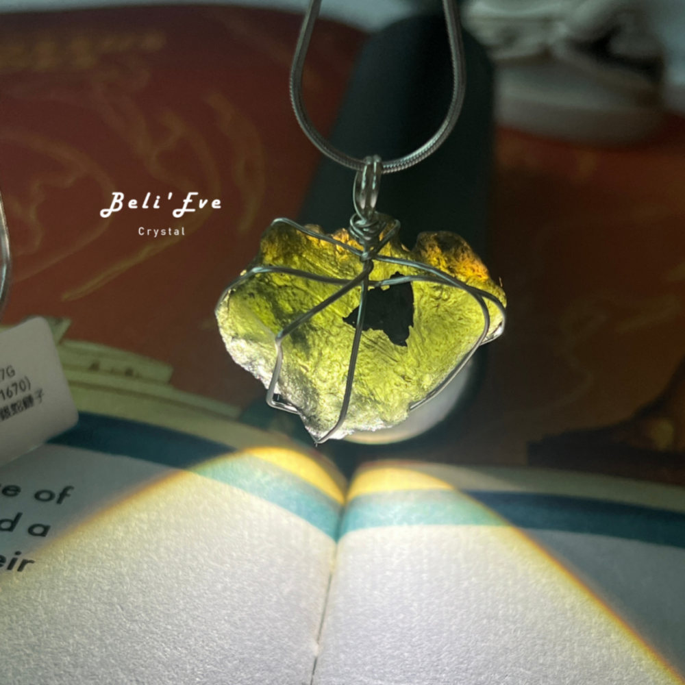 轉化人生『捷克隕石9.7G』身體改變