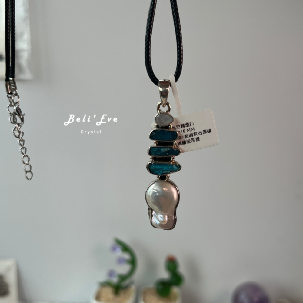『尼泊爾進口』巴洛克珍珠+藍磷灰石原礦 純銀鑲嵌吊墜 恢復體力 自信提升 骨骼強化