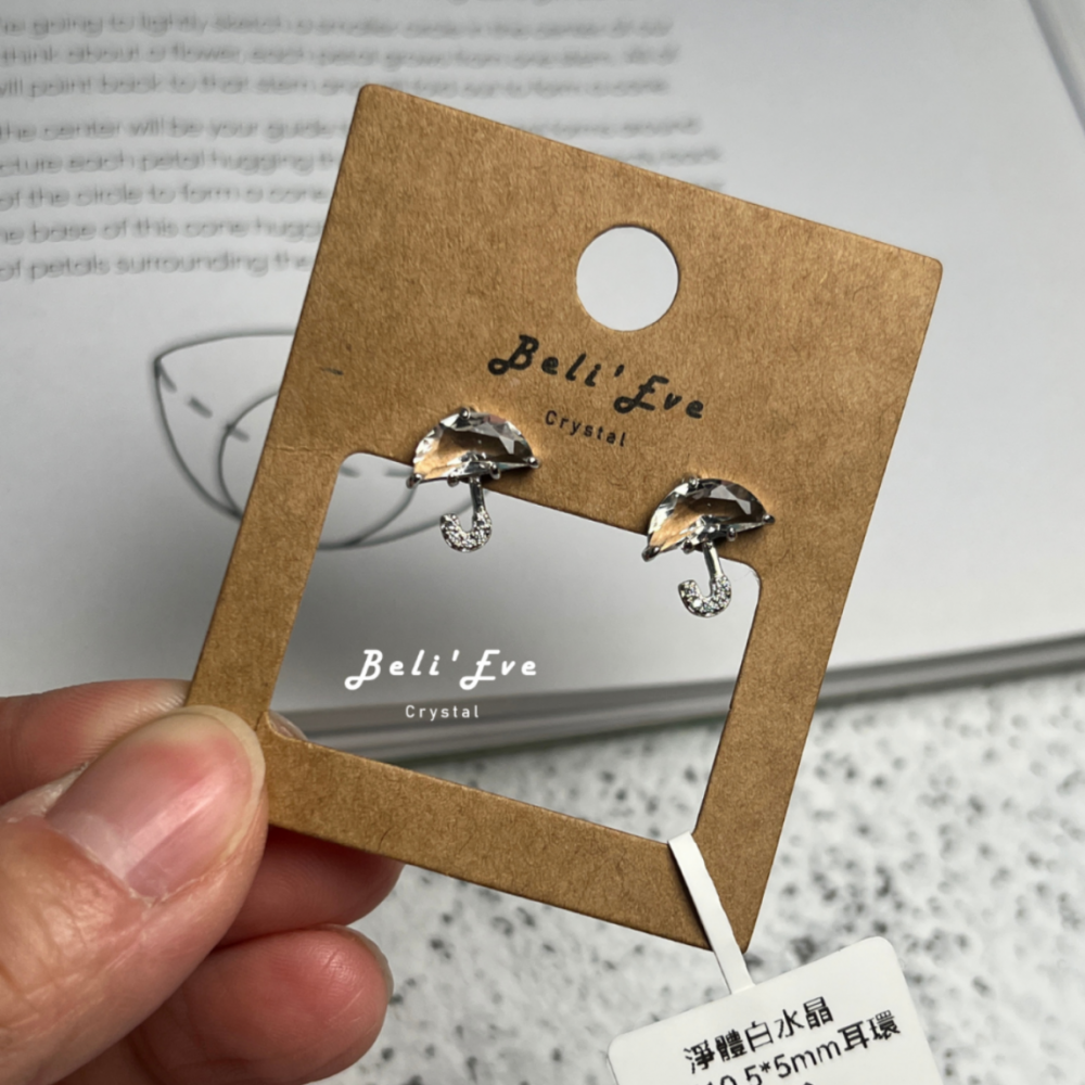 『純銀鑲嵌』白水晶雨傘造型 寶石切面耳環 覺醒覺知