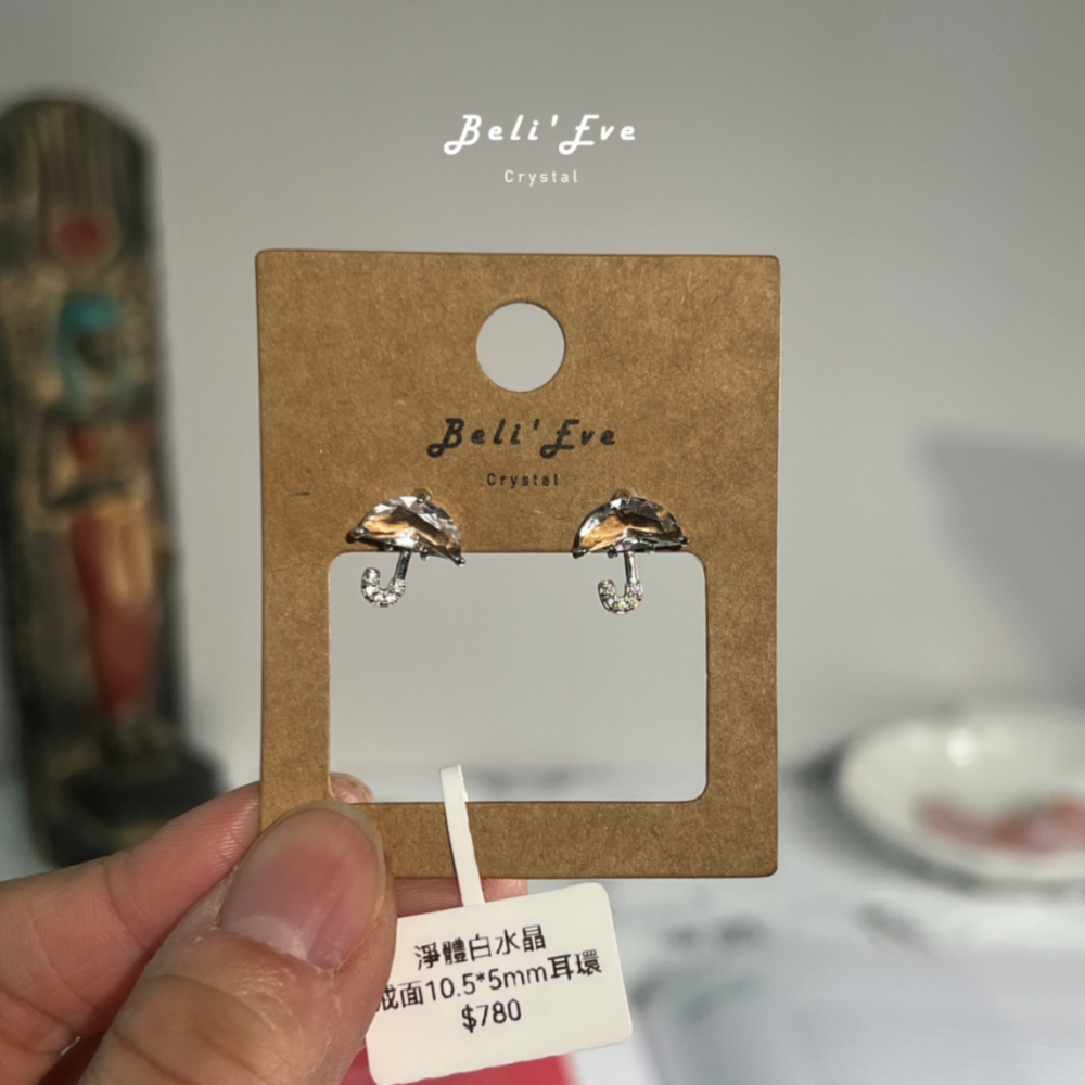 『純銀鑲嵌』白水晶雨傘造型 寶石切面耳環 覺醒覺知