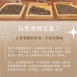 『脈輪普洱茶』30年自有茶山茶廠合作 自然發酵普洱茶 熟茶 盒裝10包 可企業大量訂購
