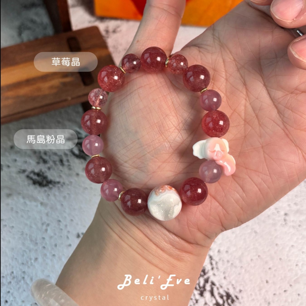 女王貝吸財大象+草莓晶+馬島粉晶+瑪瑙晶洞一顆 超級好人緣 來增強魅力吧！