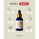 夢想種子｜草藥療癒油・心願啟程