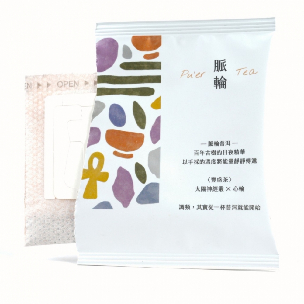 『脈輪普洱茶』30年自有茶山茶廠合作 自然發酵普洱茶 熟茶 盒裝10包 可企業大量訂購