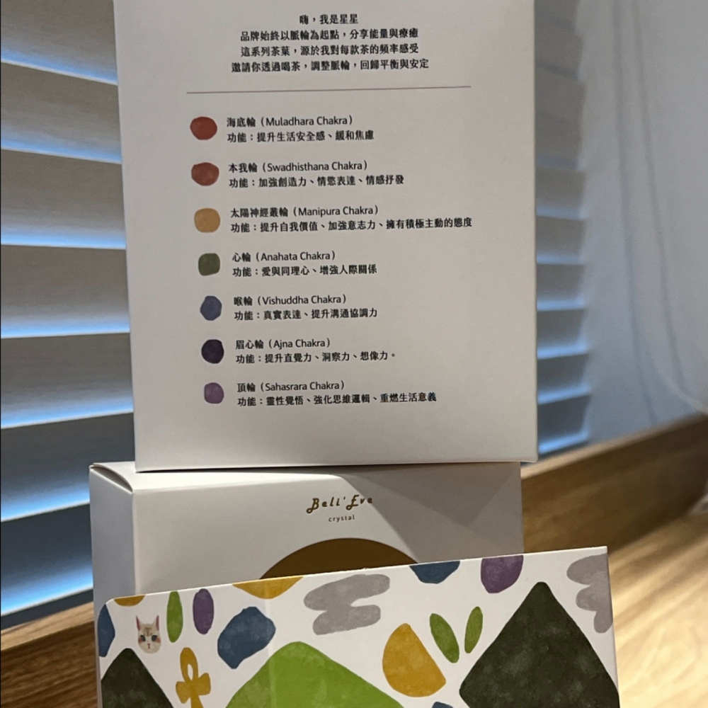 『脈輪普洱茶』30年自有茶山茶廠合作 自然發酵普洱茶 熟茶 盒裝10包 可企業大量訂購