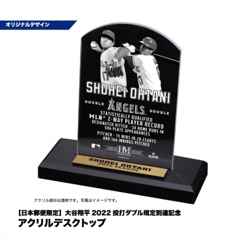 「日本預購」2022賽季 大谷翔平 投打紀錄木製紀念立牌