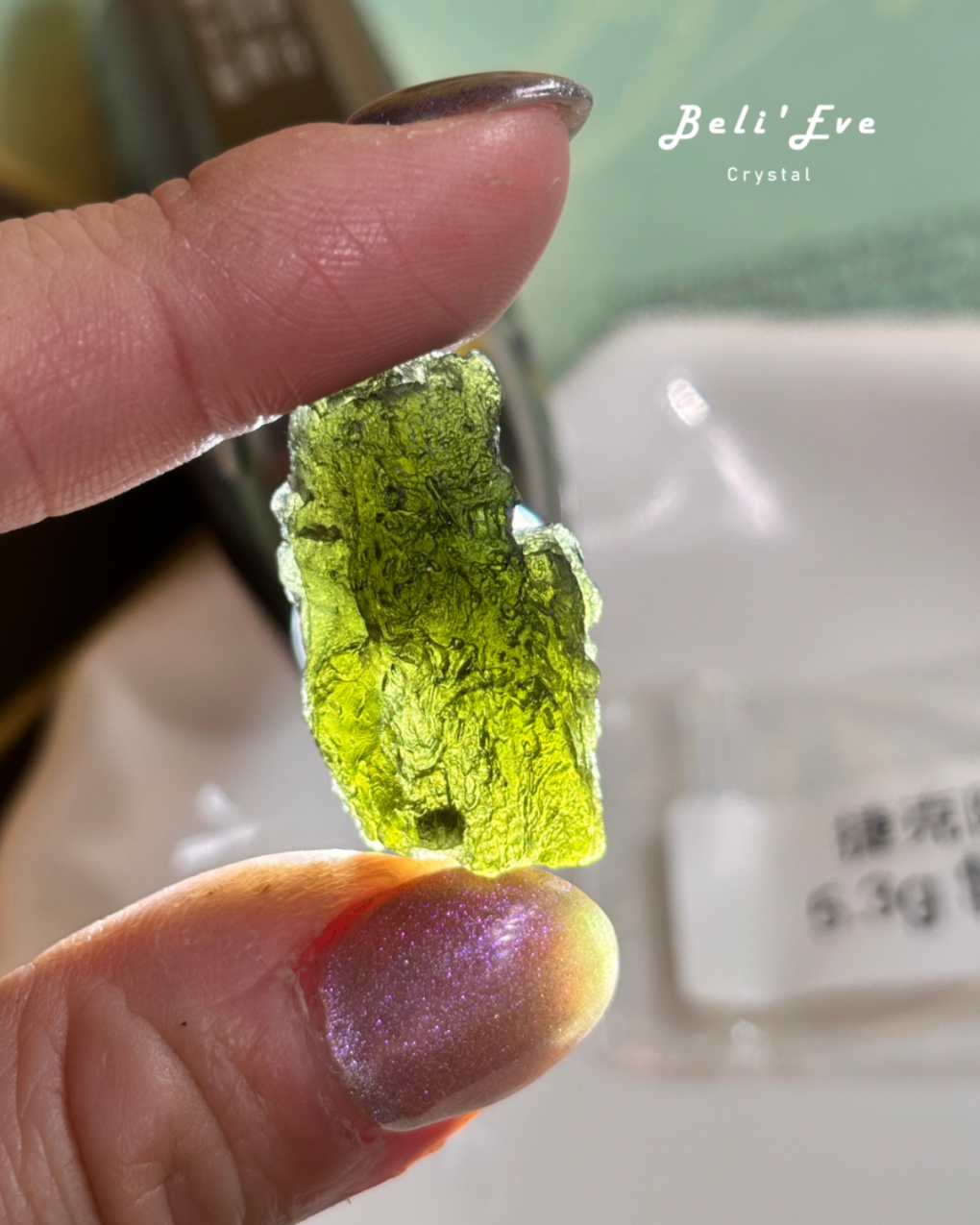轉化人生『捷克隕石5.3G』身體改變