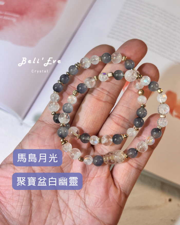 『藍鋼絲』藍線石設計 精神力恢復 學習考試運加倍 情緒穩定 助眠放鬆