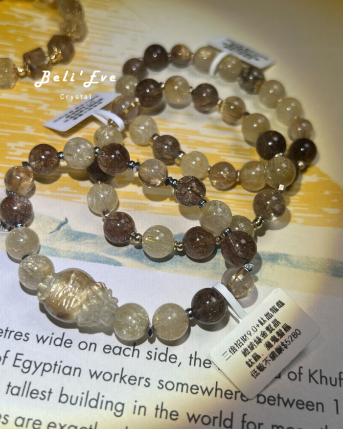 『三倍招財9.0』魔鬼髮晶+鈦晶+維納絲金髮 星家熱銷款 招財 正財 事業加強 積極進取 充滿意志力