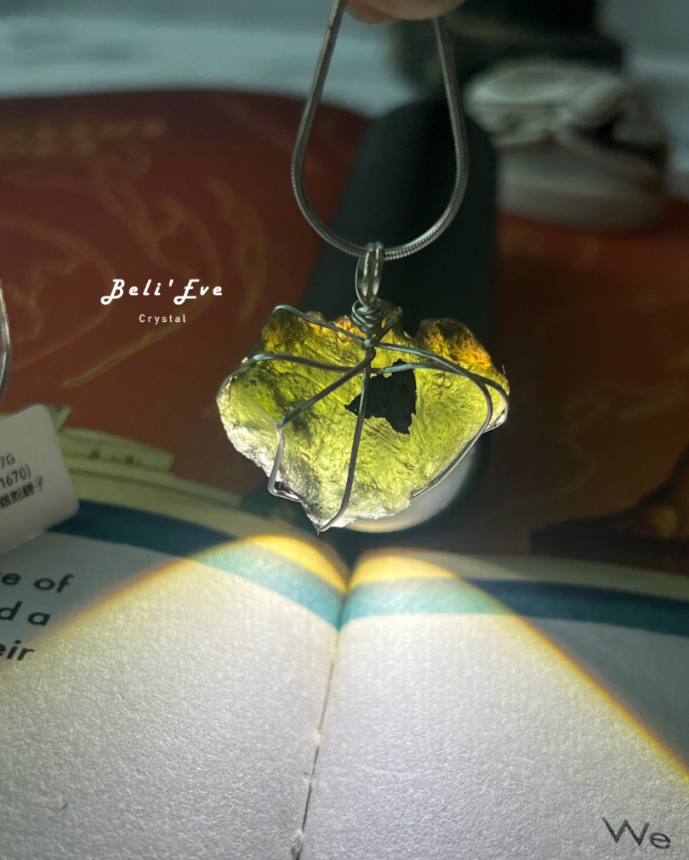 轉化人生『捷克隕石9.7G』身體改變