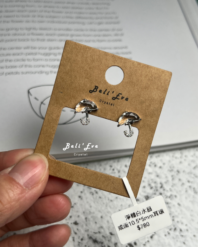 『純銀鑲嵌』白水晶雨傘造型 寶石切面耳環 覺醒覺知