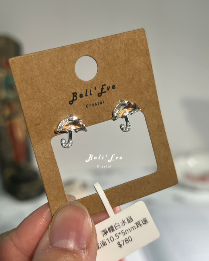 『純銀鑲嵌』白水晶雨傘造型 寶石切面耳環 覺醒覺知