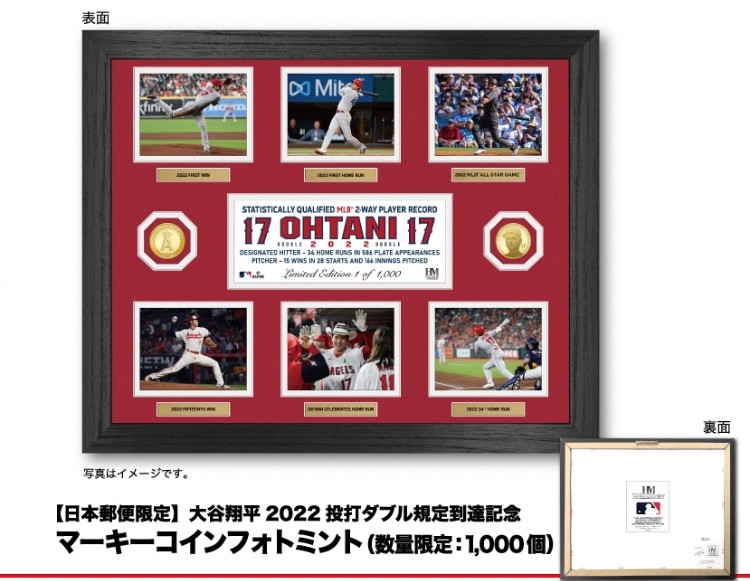 「日本預購」2022賽季 大谷翔平 投打紀錄 限量雙金幣相框款